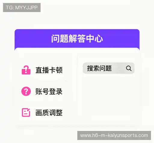 疑问解答径